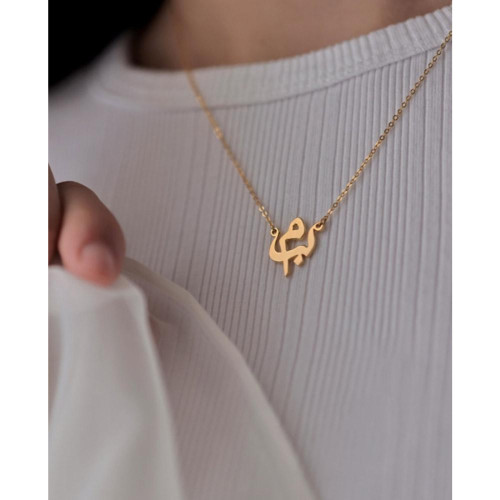 سلسال مطلي حرفين - ذهبي - S15