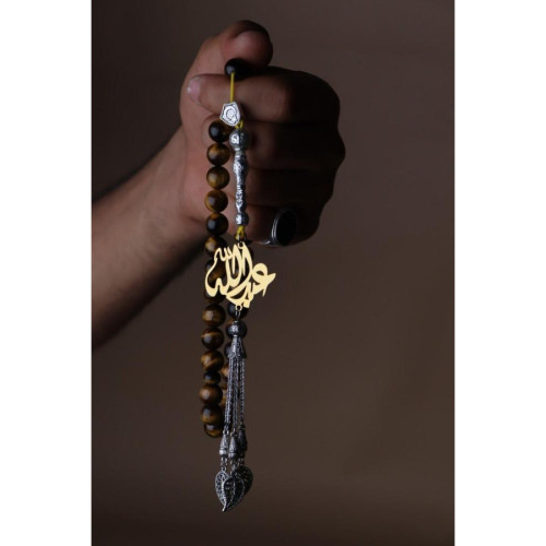 سبحة فاخرة باسم مطلي ذهبي - أسود - D02