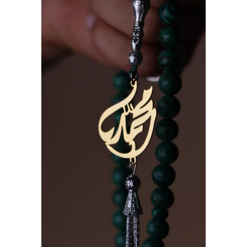 سبحة فاخرة باسم مطلي ذهبي - أخضر - D03