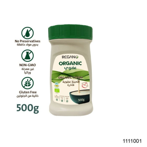 طحينة عضوية فاخرة , 500 جرام من ريغانو