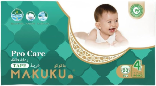 حفاضات ماكوكو بريميوم حفاضات للاستعمال مرة واحدة على شكل شريط برو كير، مقاس 4، كبير، 9-14 كجم، 88 قطعة