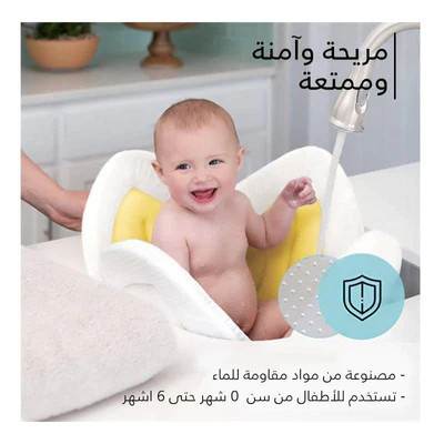 حوض الاستحمام بلومينج باث لوتس