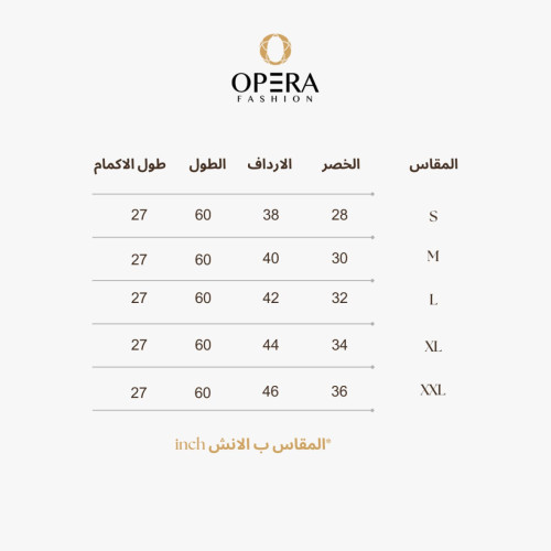 فستان سهرة مخمل مزين بترتر - أسود