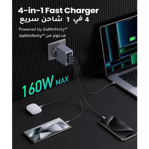 يوجرين نيكسود برو شاحن جداري بقوة 160 واط - 3 منافذ USB-C ومنفذ USB شحن سريع - رمادي