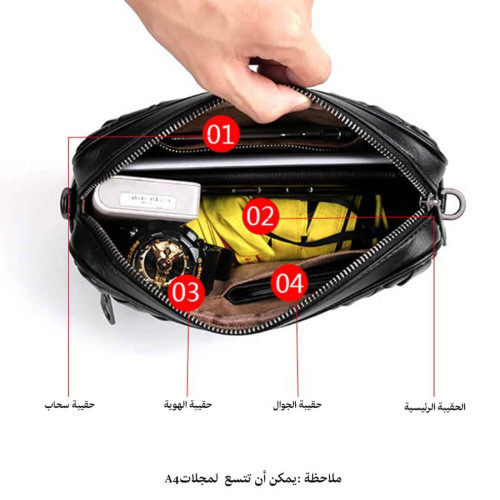 ماي فاليك شنطة كتف من الجلد الطبيعي - أسود - 293116