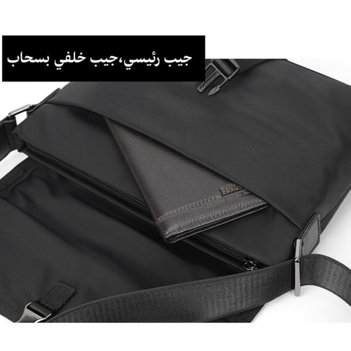 ماي فاليك شنطة عملية فاخرة بحزام كتف - أسود - 293130