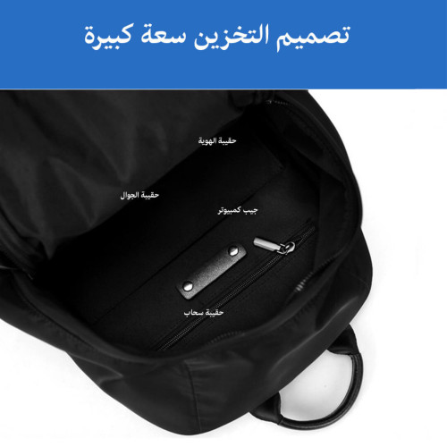 ماي فاليك شنطة ظهر بسعة تخزين كبيرة مناسبة للسفر والعمل - أسود - 293148