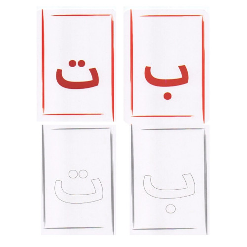بطاقات لتعليم الحروف العربية - 15x10x15 سم
