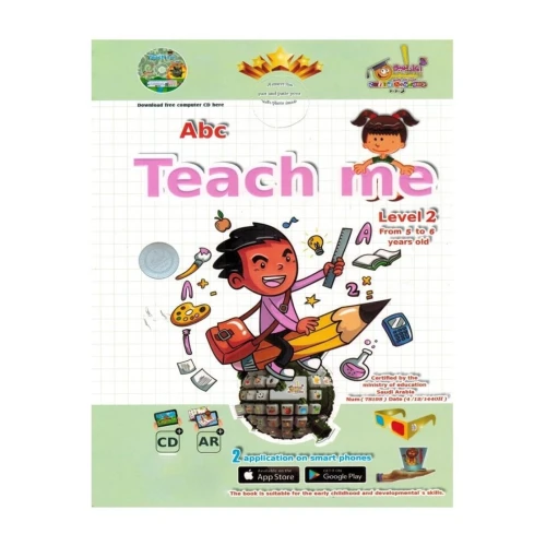 كتاب علموني ABC لتعليم الأحرف الأنجليزية المستوى 2 - عمر 5-6 سنوات