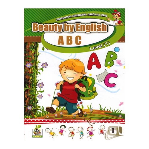 كتاب بيوتي باي انجلش ABC لتعليم اللغة الانجليزية المستوى 1 للأطفال