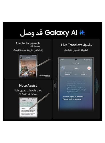 هاتف Galaxy S24 Ultra ثنائي شريحة الاتصال بلون أسود تيتانيوم وذاكرة وصول عشوائي (RAM) سعة 12 جيجابايت وذاكرة تخزين داخلية 512 جيجابايت يدعم تقنية 5G - إصدار الشرق الأوسط