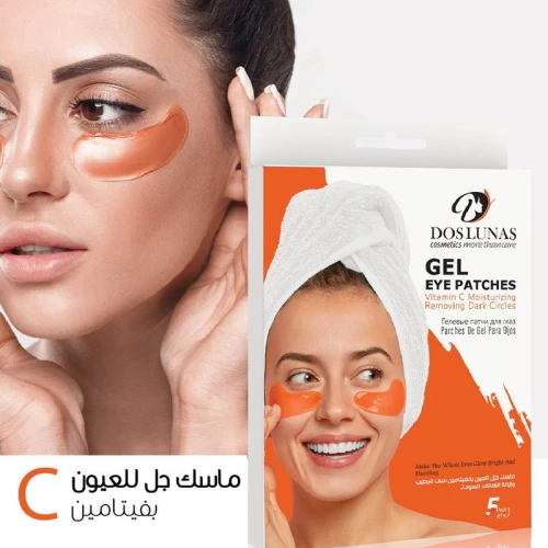 ماسك جل العين بالفيتامين سي لترطيب وإزالة الهالات السوداء
