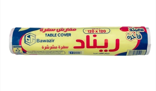 سفرة ريناد 120*120 شد 10 رول 6 كيلو