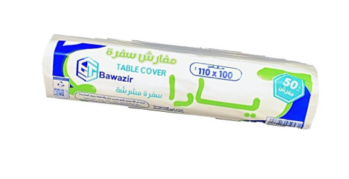 سفرة يارا 110*100 ابيض 50 حبة شد 10 رول