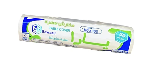 سفرة يارا 110*100 ابيض 50 حبة شد 10 رول