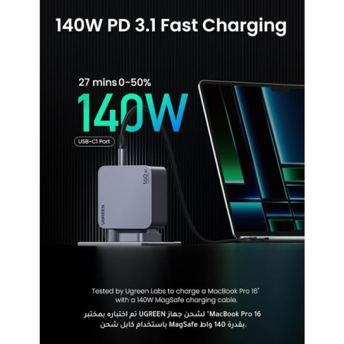 يوجرين شاحن جداري بقوة 140 واط - بمنفذين PD وبمنفذ USB-A بتقنية GaN شحن سريع - رمادي