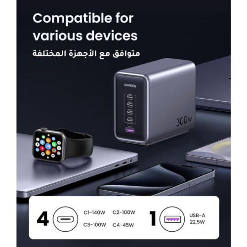 يوجرين نيكسود شاحن جداري بقوة 300 واط - 4 منافذ USB-C و منفذ USB-A - أسود