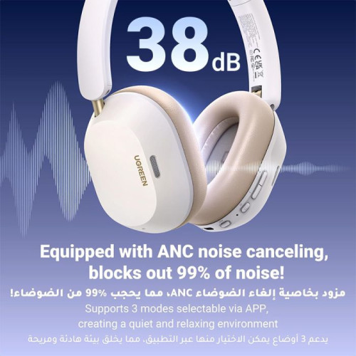 يوجرين HiTune Max5c هايبرد سماعة رأس لاسلكية مع خاصية إلغاء الضوضاء النشط