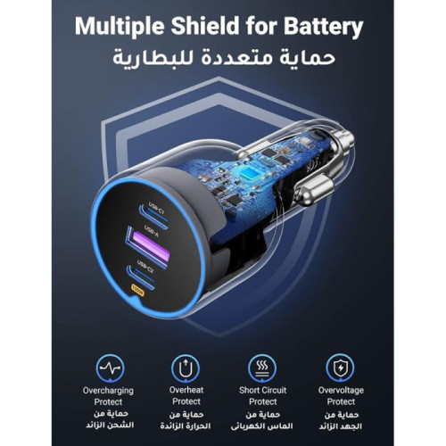 يوجرين شاحن سيارة بمنفذين Type-C ومنفذ USB - بقوة 130 واط - أسود