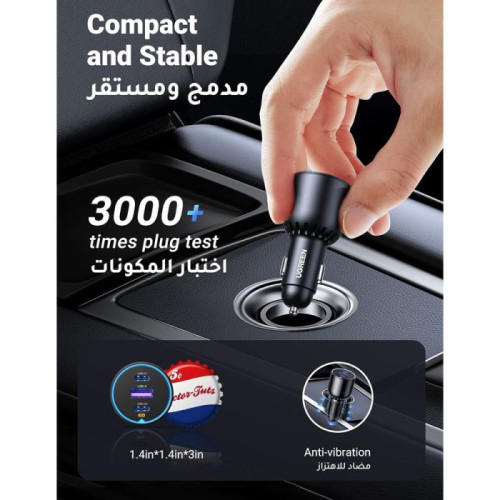 يوجرين شاحن سيارة بمنفذين Type-C ومنفذ USB - بقوة 130 واط - أسود