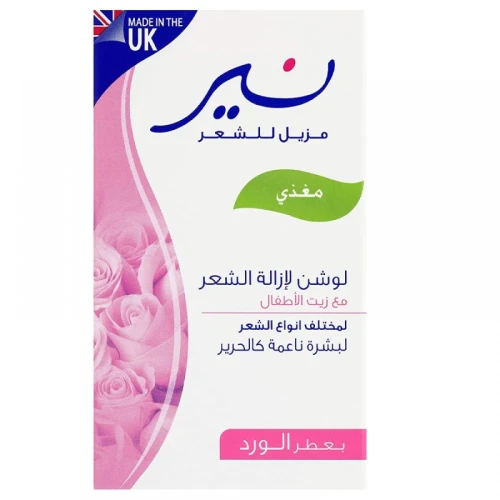 نير لوشن لازالة الشعر بزيت الاطفال , 120 ML1