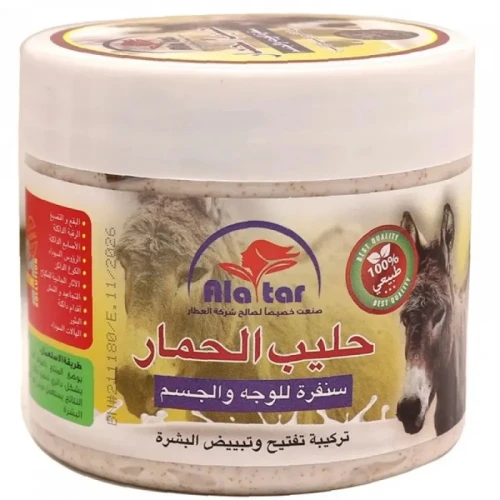 مستحضر خلاصة حليب الحمار لتقشير الوجه والجسم 300 جم