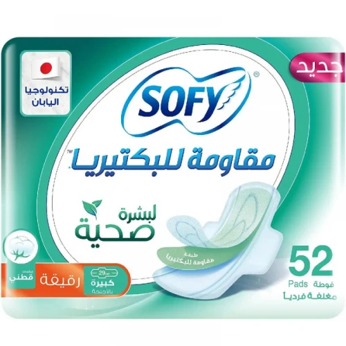 سوفي - فوط مقاومة للبكتيريا رقيقة كبير بالاجنحة - 52 فوطة