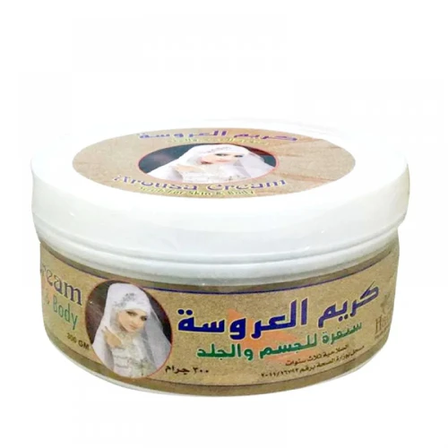 كريم سنفرة العروسة للجسم والجلد 300 غرام
