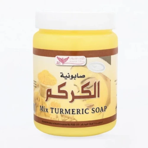 صابونية الكركم 500 جم كويت شوب
