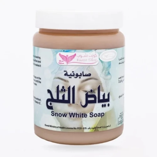 صابونية بياض الثلج 500 جم كويت شوب ت شوب