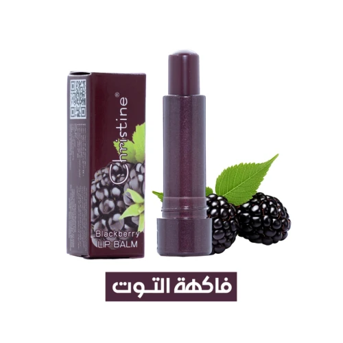 كرستين مرطب الشفاه برائحة التوت CH-018
