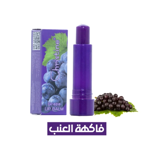 كرستين مرطب الشفاه برائحة العنب CH-018