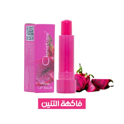 كرستين مرطب الشفاه برائحة فاكهة التنين CH-018