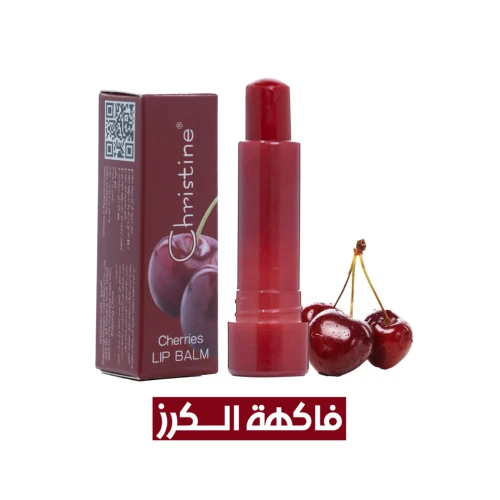 كرستين مرطب الشفاه برائحة الكرز CH-018