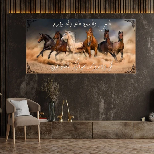 لوحة حائط قماشية خيول عربية مع شعر - متعدد الألوان - 120x80 سم