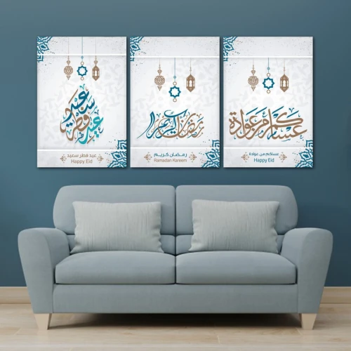 لوحة حائط زينة شهر رمضان المبارك ثلاث ثطع - خشب ام دي اف - 120x60 سم - lp3-585