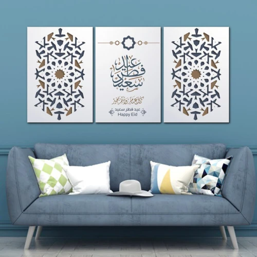 لوحة حائط عيد الفطر ثلاث ثطع - خشب ام دي اف - 120x60 سم - lp3-586