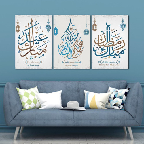 لوحة حائط زينة شهر رمضان المبارك ثلاث ثطع - خشب ام دي اف - 120x60 سم - lp3-587