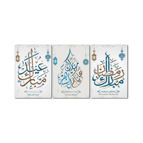 لوحة حائط زينة شهر رمضان المبارك ثلاث ثطع - خشب ام دي اف - 120x60 سم - lp3-587