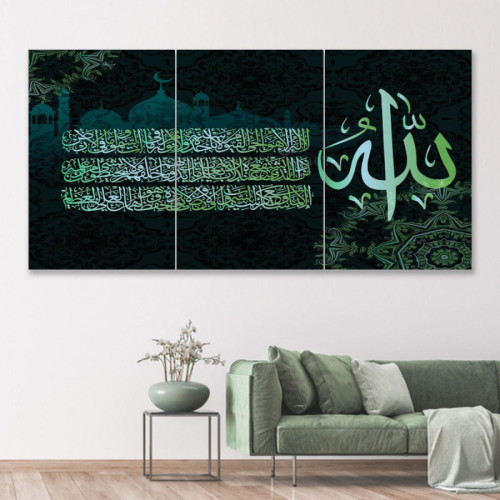 لوحة حائط سورة الكرسي - خشب ام دي اف - 120x60 سم - PH 30