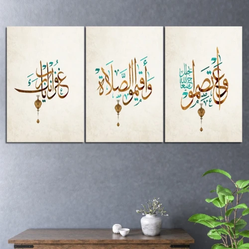 لوحة حائط بخط وكتابة إسلامية - خشب ام دي اف - 120x60 سم - PH 79