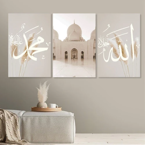 لوحة جدارية لجامع بتصميم إسلامي - 3 قطع - 120x60 سم