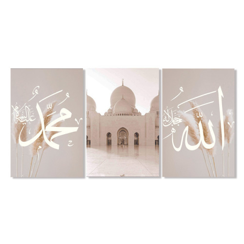 لوحة جدارية لجامع بتصميم إسلامي - 3 قطع - 120x60 سم