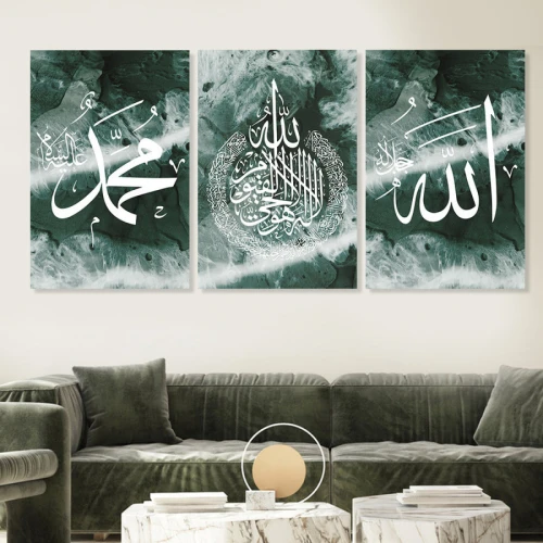 لوحة جدارية بكتابة إسلامية مزخرفة - 3 قطع - 120x60 سم - أخضر وأبيض