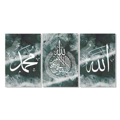 لوحة جدارية بكتابة إسلامية مزخرفة - 3 قطع - 120x60 سم - أخضر وأبيض