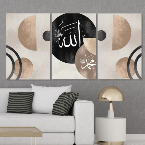 لوحة جدارية عصرية بكتابة إسلامية مزخرفة - 3 قطع - 120x60 سم