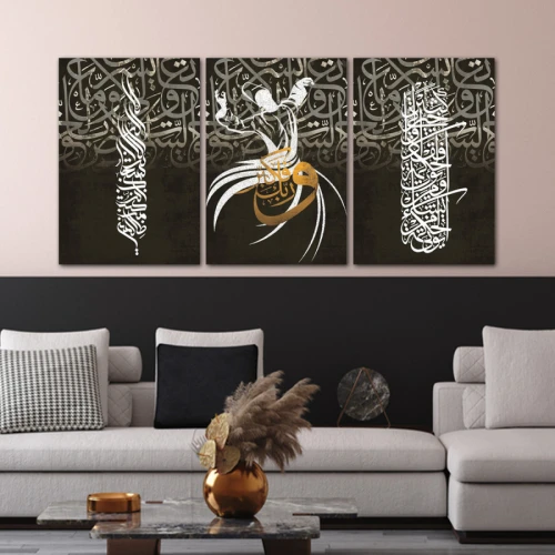 لوحة جدارية بتصميم وكتابة إسلامية - 3 قطع - 120x60 سم