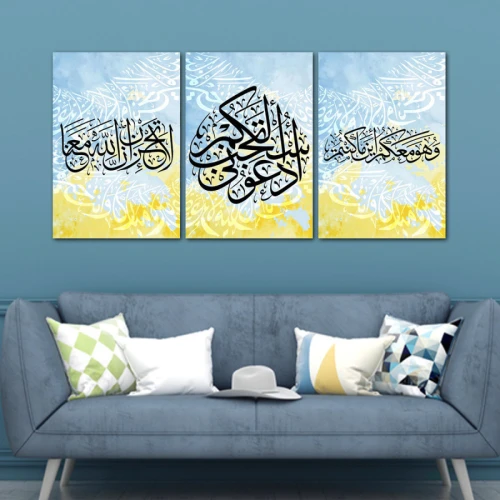 لوحة جدارية أنيقة بتصميم وكتابة إسلامية - 3 قطع - 120x60 سم