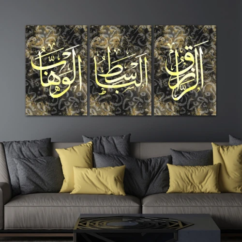 لوحة جدارية بكتابة عربية مزخرفة - 3 قطع - 120x60 سم - أسود وذهبي