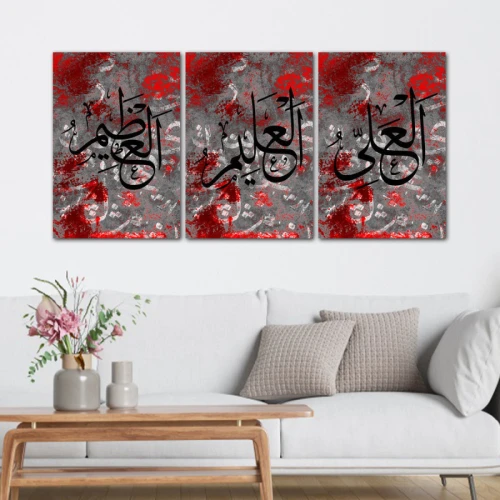 لوحة جدارية نابصة بالحياة بكتابة إسلامية مزخرفة - 3 قطع - 120x60 سم